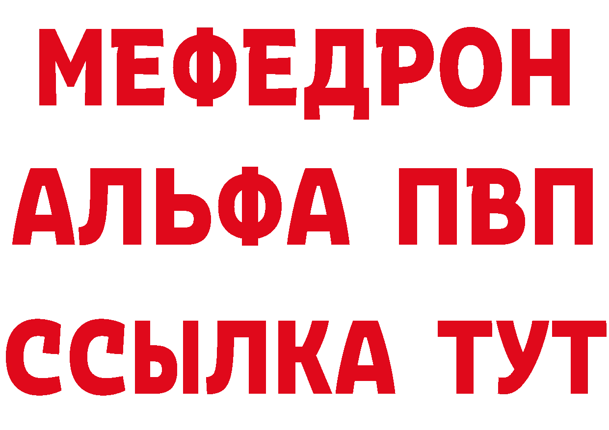 ГАШ гарик ТОР маркетплейс блэк спрут Вуктыл