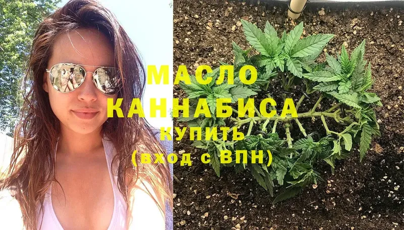 Дистиллят ТГК гашишное масло  закладки  Вуктыл 